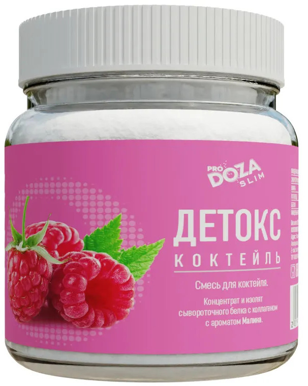 Коктейль белковый для похудения «Малина» | Slim | ProDOZA
