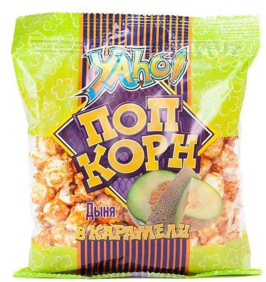Попкорн в карамели со вкусом дыни | Yaho!