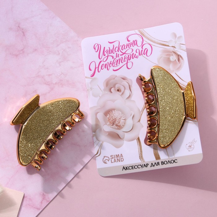 Заколка-краб для волос «Изысканна и неповторима» | Women | Art beauty
