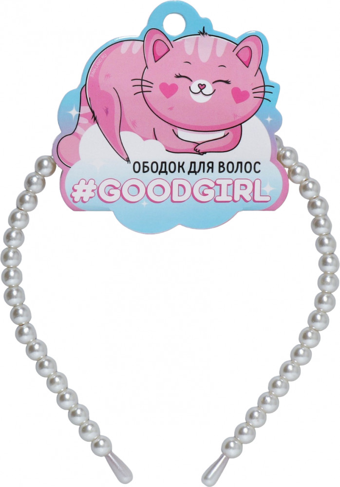 Ободок для волос «Goodgirl» | Art beauty kids | Art beauty