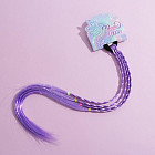 Резинка с прядью волос «Верь в сказку»