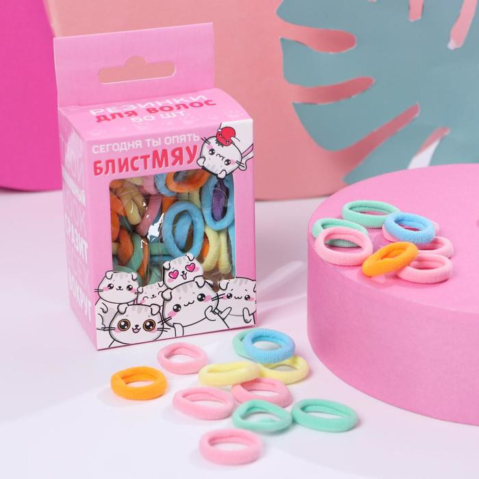 Набор резинок для волос «Мимишный look» | Art beauty kids | Art beauty