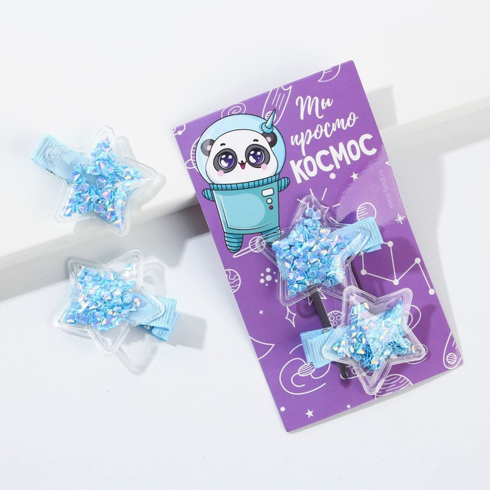 Заколки для волос «Ты просто космос» | Art beauty kids | Art beauty
