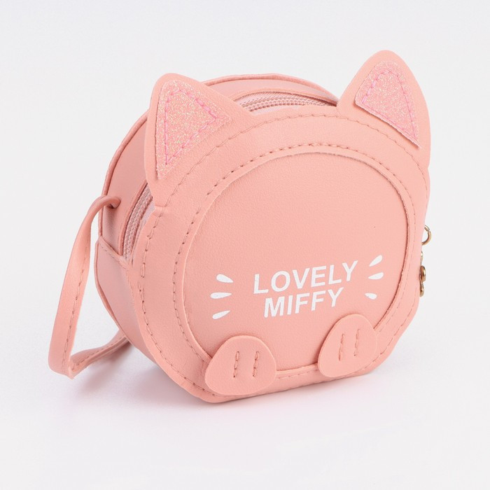 Сумка детская