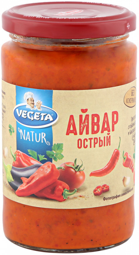Айвар острый | Vegeta