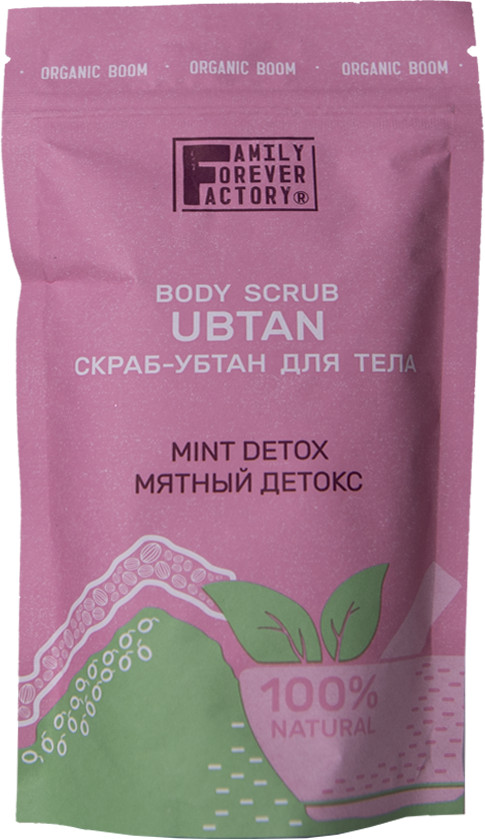 Скраб-убтан для тела «Мятный детокс» | Family Forever Factory
