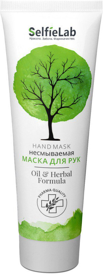 Маска для рук | Selfielab