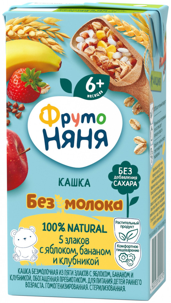 Каша безмолочная 5 злаков с яблоком, бананом и клубникой | ФрутоНяня
