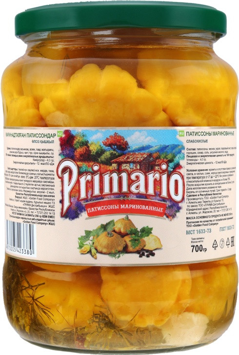 Патиссоны маринованные | Primario