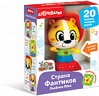 Игрушка музыкальная «Львёнок Лёва»