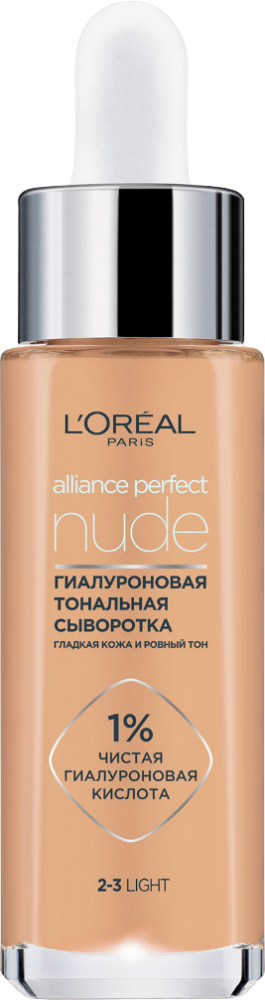 Гиалуроновая тональная сыворотка «Alliance Perfect Nude», оттенок 2-3 | Alliance Perfect | L'Oreal Paris