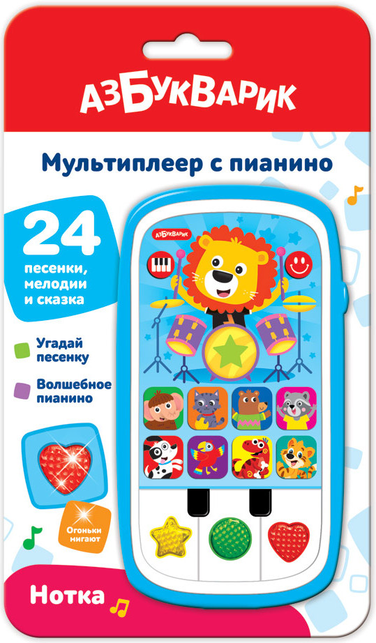 Игрушка музыкальная «Нотка» | Мультиплеер с пианино | Азбукварик