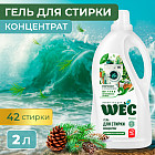 Гель для стирки всех типов тканей «Optimum Premium»