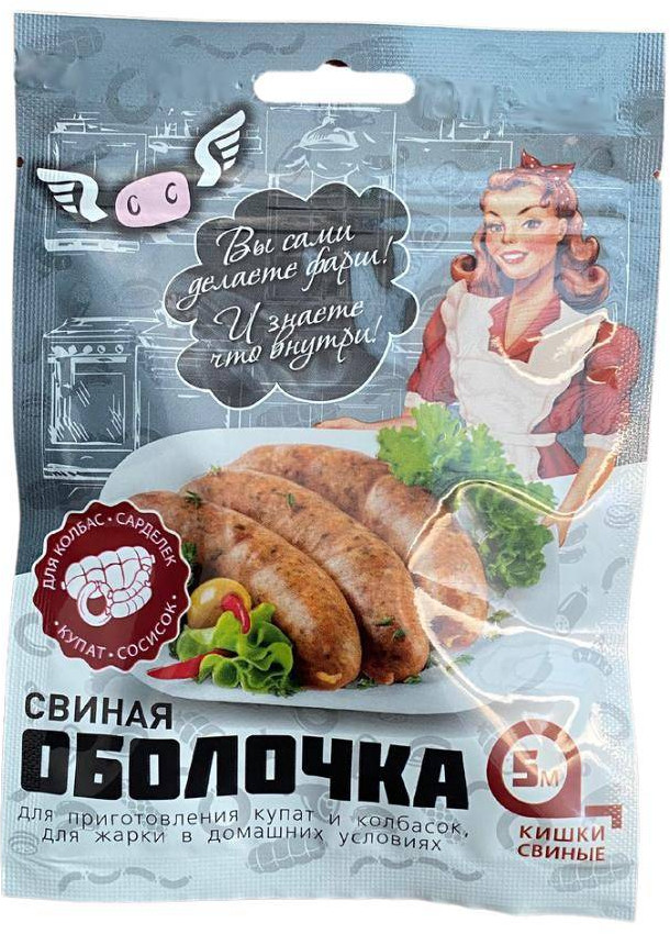 Оболочка для колбас свиная | Агро-Кейсинг