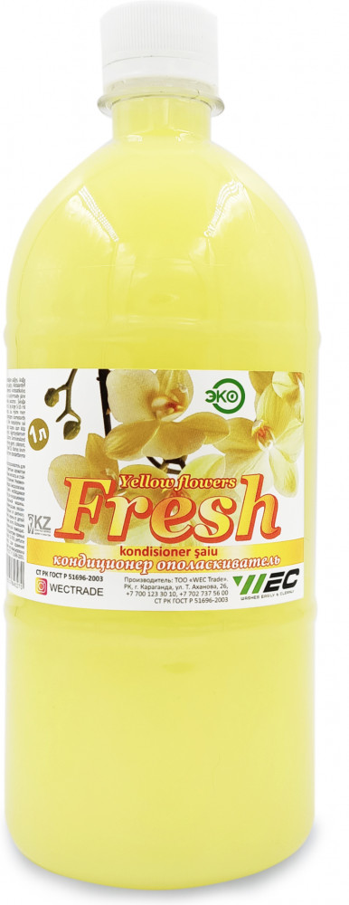 Кондиционер-ополаскиватель «Fresh Yellow Flowers» | WEC