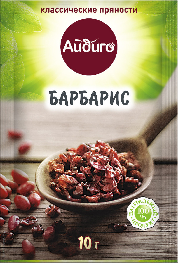 Барбарис | Классические пряности | Айдиго