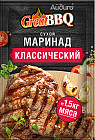 Маринад сухой «Классический»
