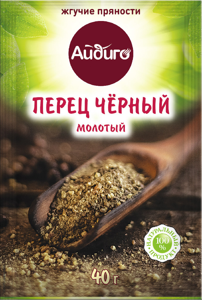 Перец черный молотый | Жгучие пряности | Айдиго