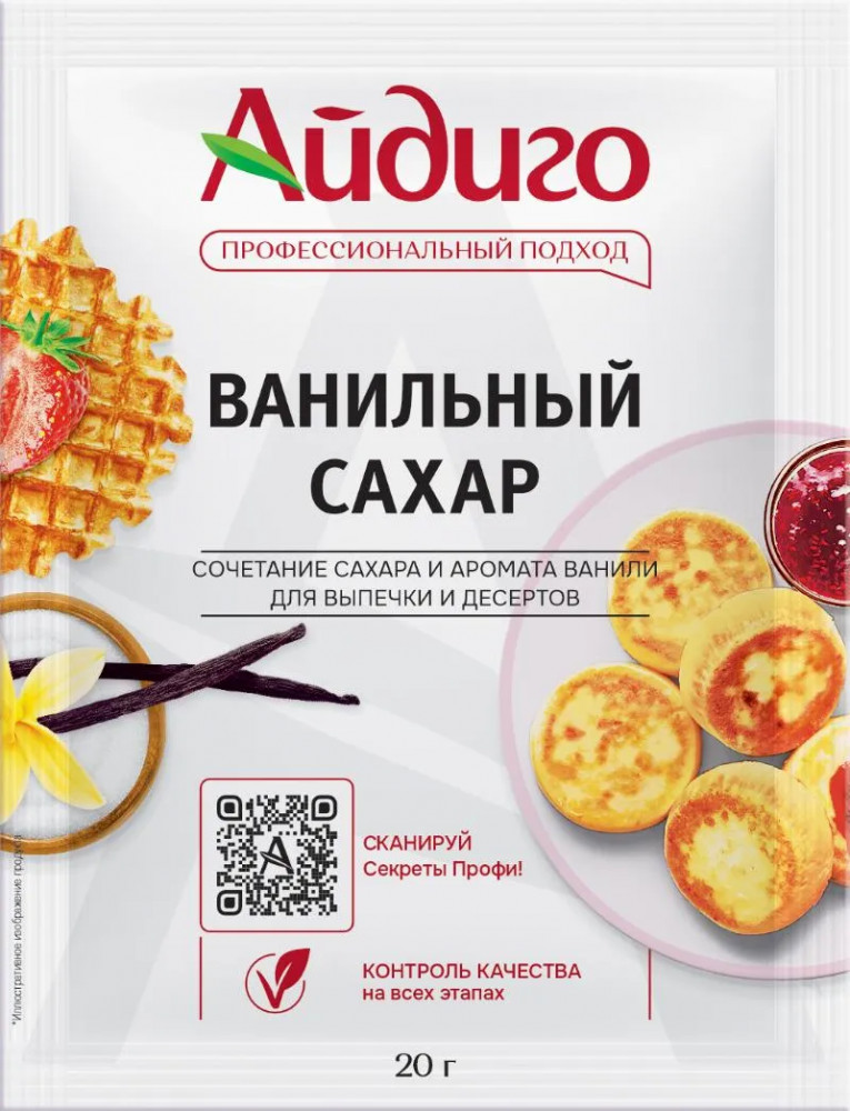 Сахар ванильный | Айдиго