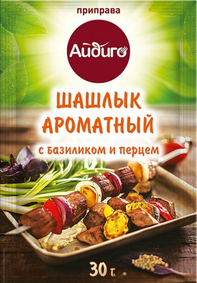 Приправа «Шашлык ароматный»