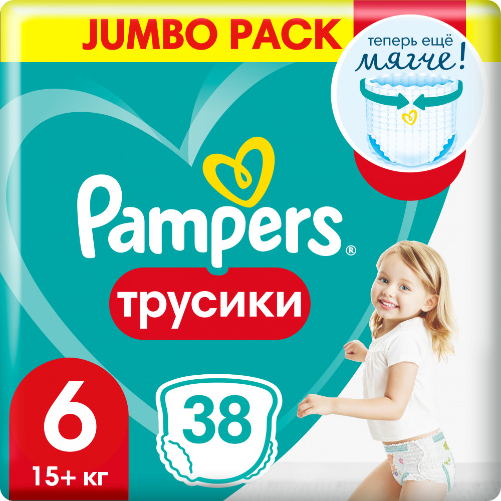 Трусики-подгузники детские | Pants | Pampers