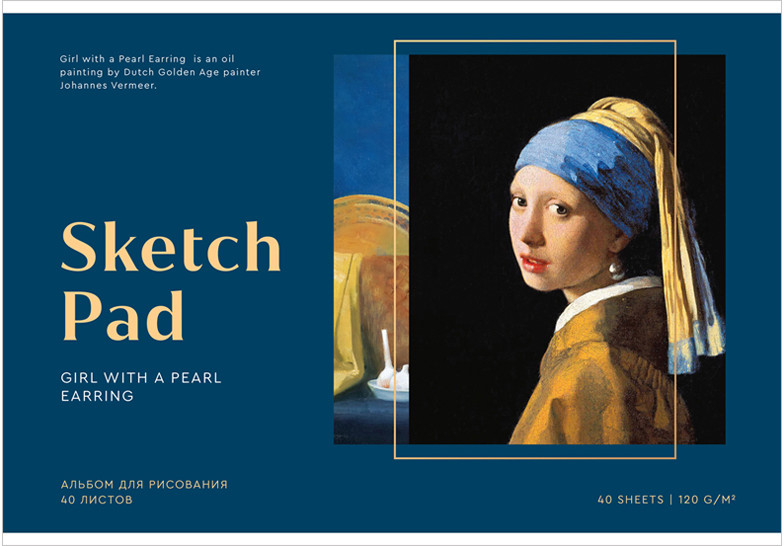 Альбом для рисования «Vermeer» | Great painters | Greenwich Line