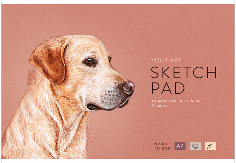 Альбом для рисования «Labrador» | Greenwich Line