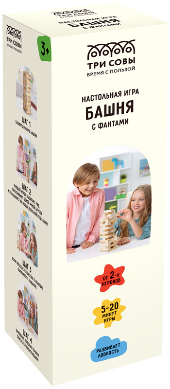 Игра настольная «Башня с фантами» | Падающая башня | Три совы