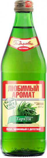 Напиток «Тархун»