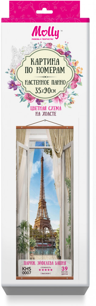 Картина по номерам «Париж. Эйфелева башня» панно | Molly