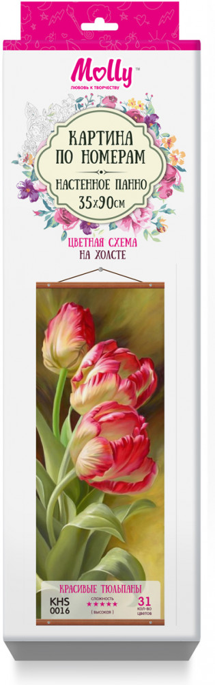 Картина по номерам «Красивые тюльпаны» панно | Molly