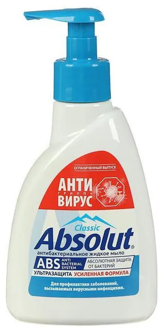 Мыло жидкое «Absolut Classic» | Classic | Весна