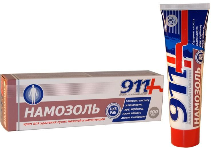 Крем от сухих мозолей и натоптышей «Намозоль» | 911 Ваша служба спасения | Твинс Тэк
