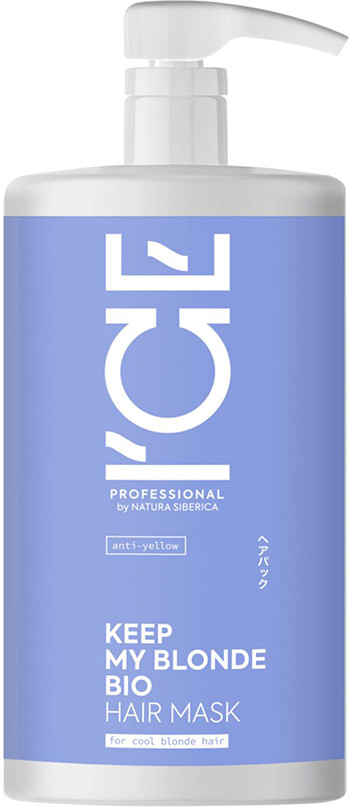 Маска тонирующая для светлых волос | Keep my blonde | Natura Siberica