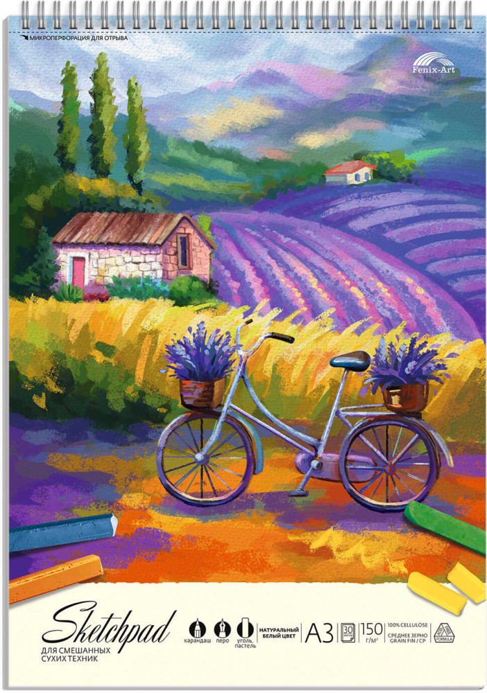 Альбом для смешанных сухих техник «Тоскана» | Fenix-Art