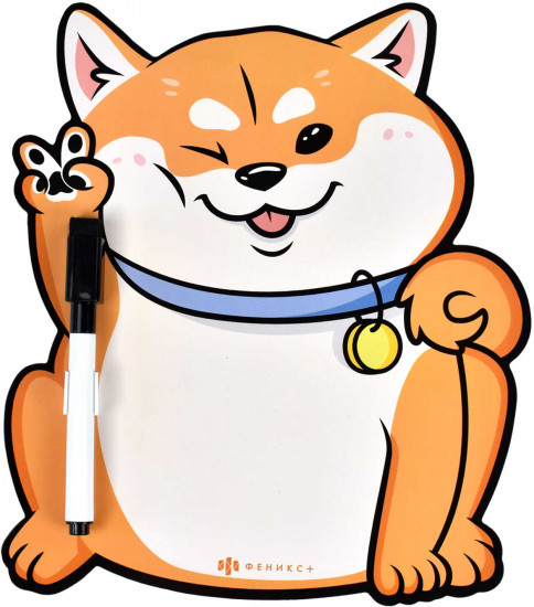 Доска магнитная «Рыжий пёс»