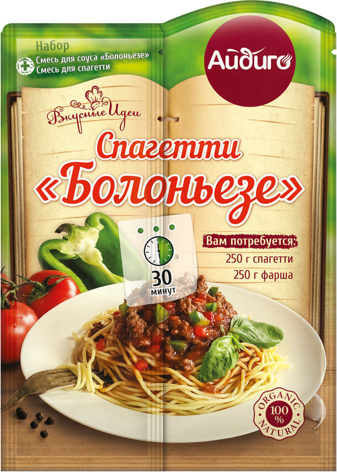Смесь для приготовления спагетти «Болоньезе» | Вкусные идеи | Айдиго