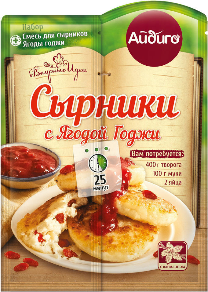 Смесь пряностей «Сырники с ягодой годжи» | Вкусные идеи | Айдиго