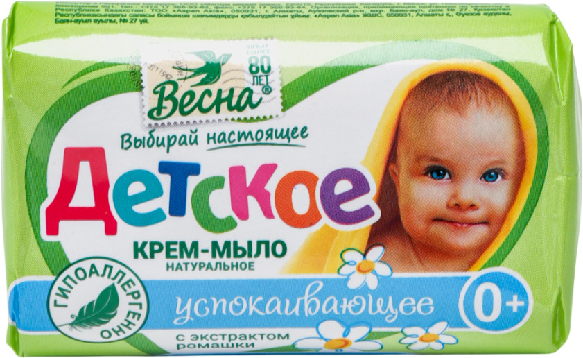 Крем-мыло с экстрактом ромашки «Детское» | Kids | Весна