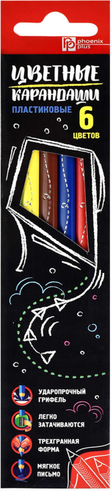 Набор цветных карандашей «Воздушный змей» | Феникс +