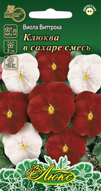 Виола Виттрока «Клюква в сахаре смесь» | Инвент+