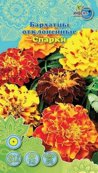 Бархатцы отклоненные «Спарки» | Инвент+