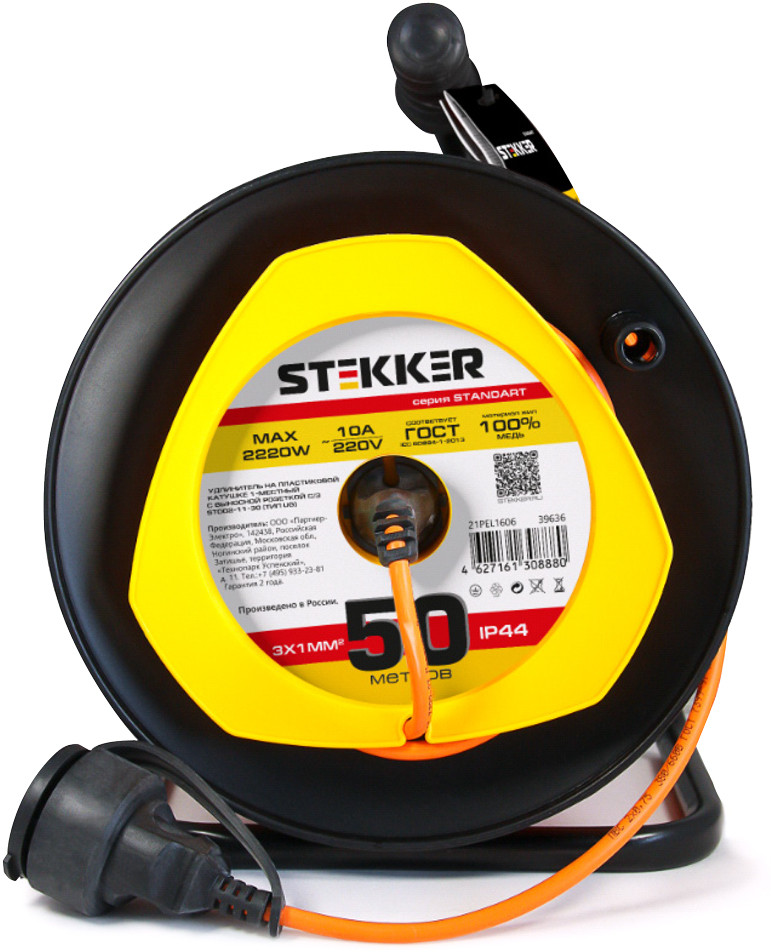 Удлинитель силовой на катушке | Standart | Stekker
