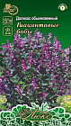 Долихос обыквенный «Гиацинтовые бобы»