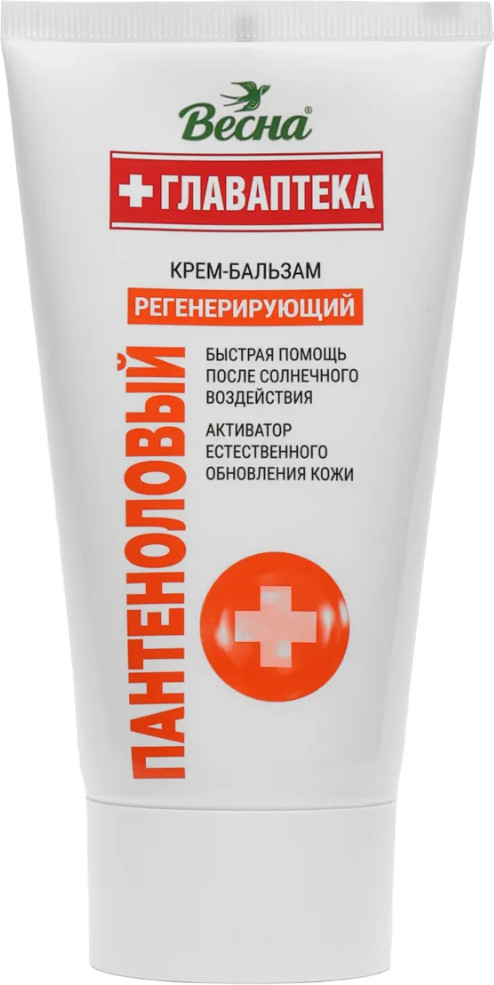 Крем-Бальзам «Пантеноловый» | Весна