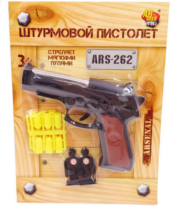 Пистолет штурмовой | ABtoys