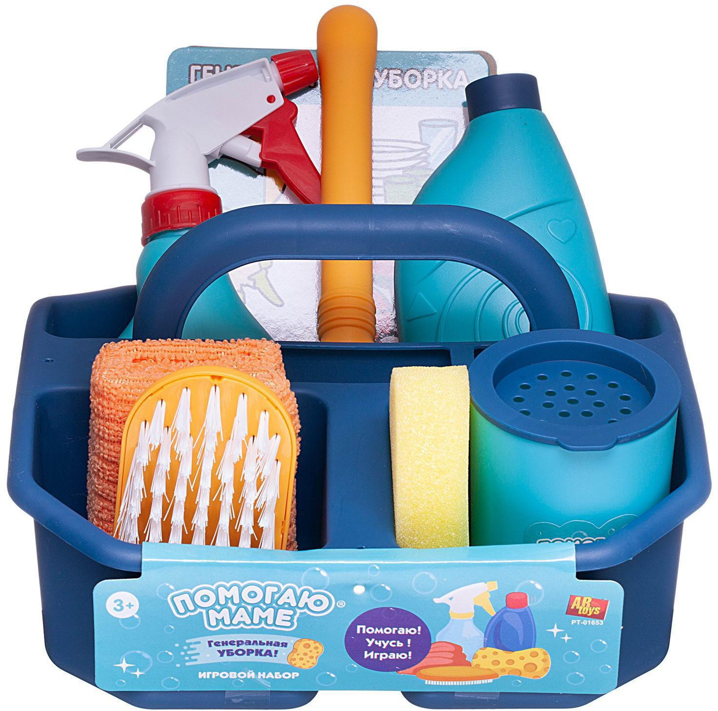 Набор игровой «Генеральная уборка» | Помогаю маме | ABtoys