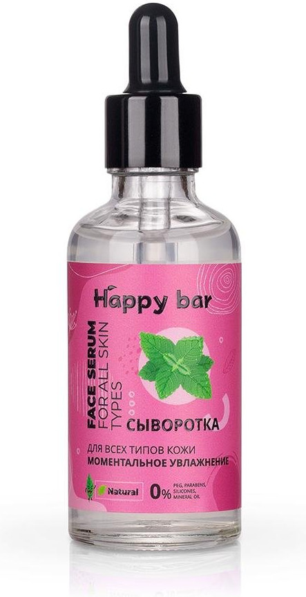 Сыворотка для лица «Мята» | Happy bar