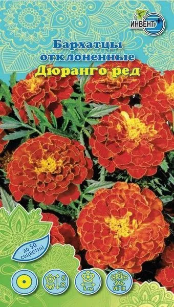 Бархатцы отклоненные «Дюранго Ред» | Инвент+
