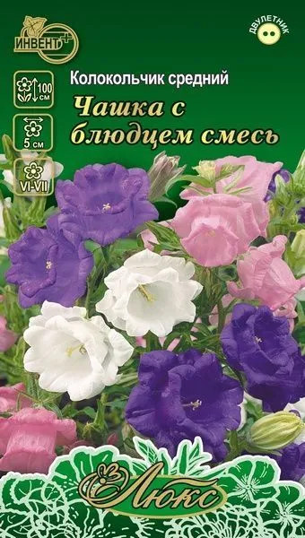 Колокольчик смесь «Чашка с блюдцем» | Люкс | Инвент+